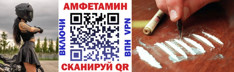 Amphetamine 97% Новое Девяткино