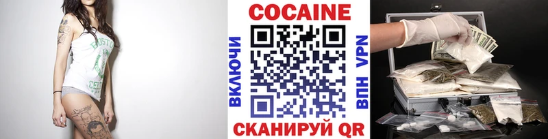 COCAIN Columbia  Новое Девяткино 