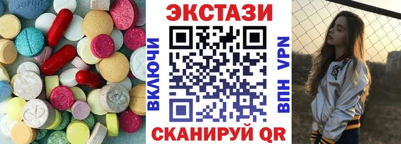 дарк нет какой сайт  Новое Девяткино  ЭКСТАЗИ XTC 