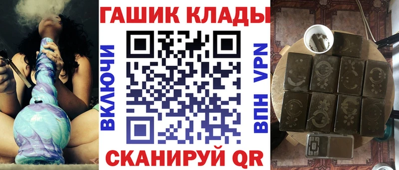 ГАШ хэш цены наркотик Новое Девяткино