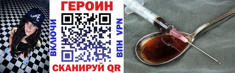 Героин Афган Новое Девяткино
