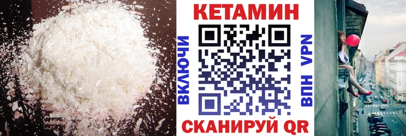 КЕТАМИН VHQ  Новое Девяткино 