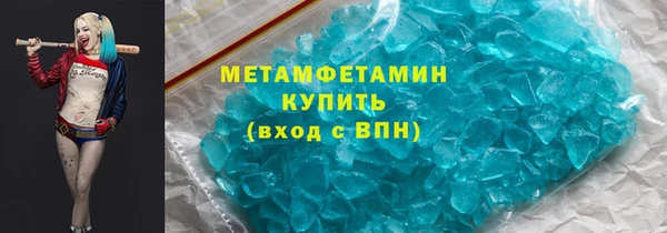 таблы Абаза