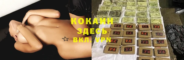 таблы Абаза