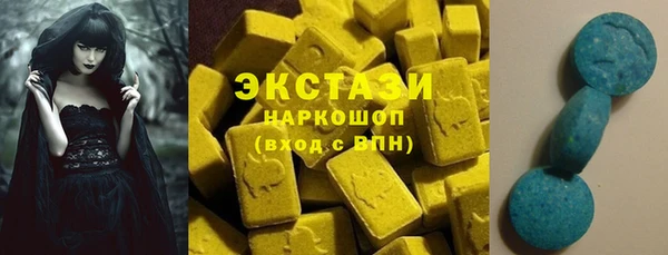 молекула духа Абдулино