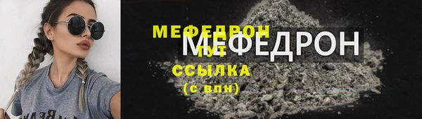 молекула духа Абдулино