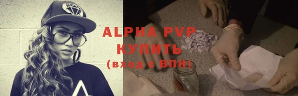 таблы Абаза