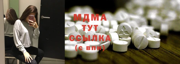 таблы Абаза