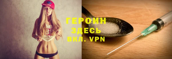 соль курить ск Абинск