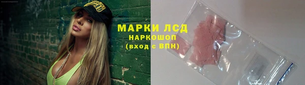 молекула духа Абдулино