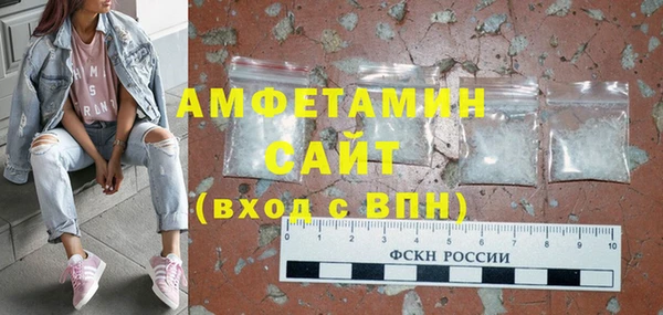 таблы Абаза