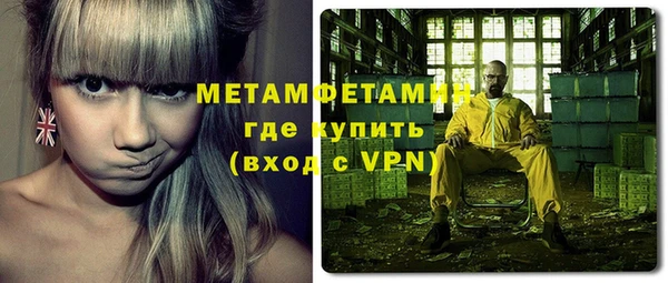 молекула духа Абдулино
