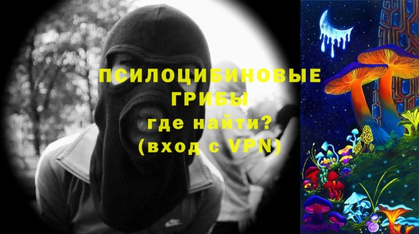 молекула духа Абдулино