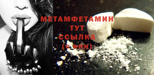 молекула духа Абдулино