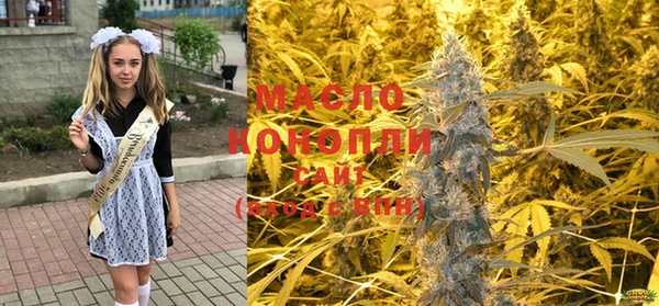 соль курить ск Абинск