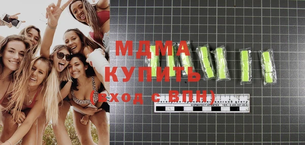 молекула духа Абдулино