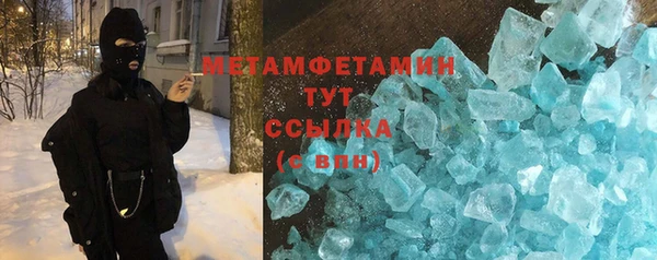 таблы Абаза