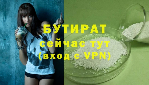 молекула духа Абдулино