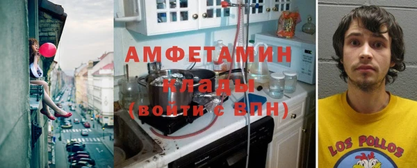 молекула духа Абдулино