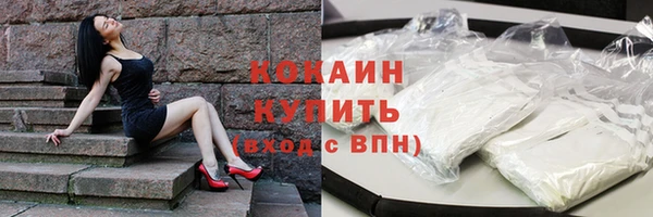 соль курить ск Абинск