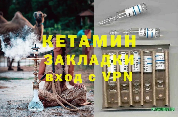 соль курить ск Абинск