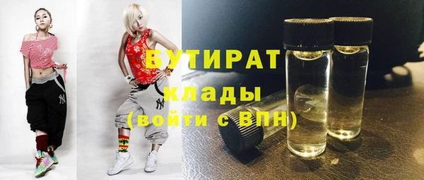 таблы Абаза