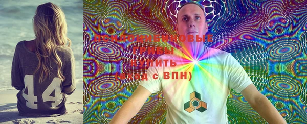 молекула духа Абдулино