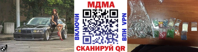 blacksprut ССЫЛКА  Новое Девяткино  MDMA VHQ 