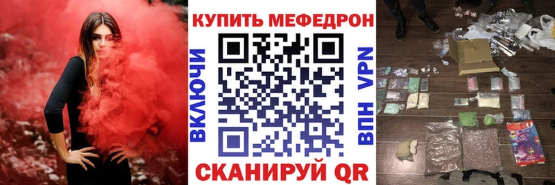 купить наркотик  Новое Девяткино  МЕФ mephedrone 