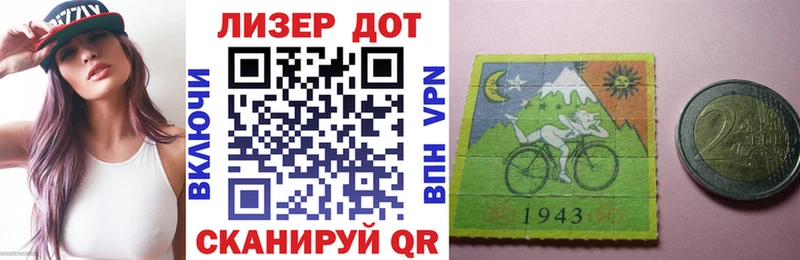 Марки 25I-NBOMe 1500мкг Новое Девяткино
