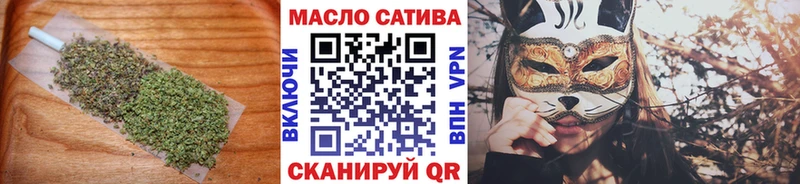 наркота  Новое Девяткино  ТГК THC oil 